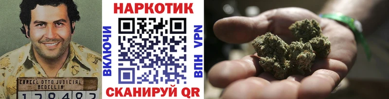 Купить наркотик аптеки Юрьев-Польский Кокаин  ГАШИШ  A PVP  Каннабис 