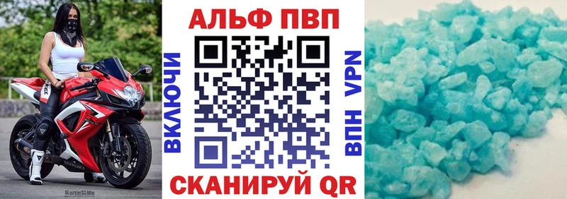 Alpha-PVP СК КРИС  Юрьев-Польский 