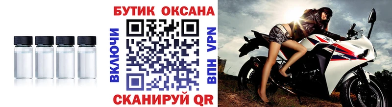 наркошоп  Юрьев-Польский  Бутират BDO 