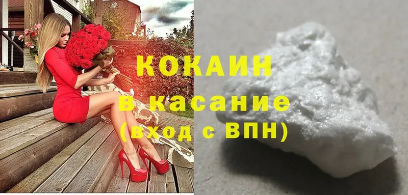 где можно купить   Юрьев-Польский  Cocaine Колумбийский 