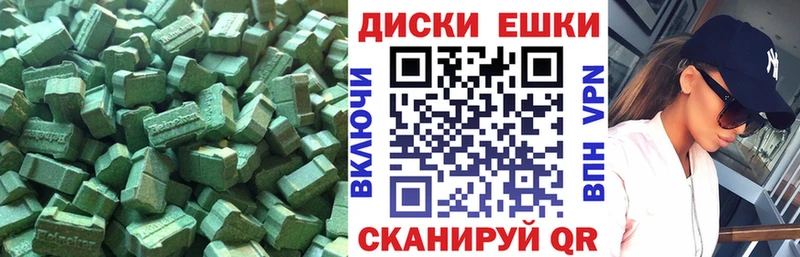 ЭКСТАЗИ Cube Юрьев-Польский