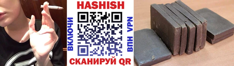 ГАШИШ 40% ТГК  Юрьев-Польский 
