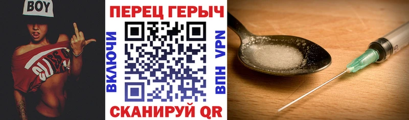 MEGA рабочий сайт  Юрьев-Польский  Героин Heroin  где купить  