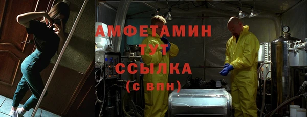 мефедрон Няндома