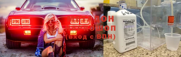 мефедрон Няндома