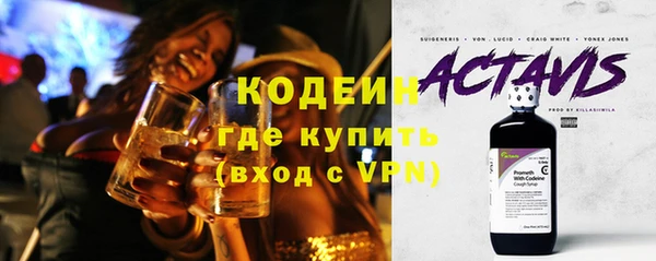 каннабис Нязепетровск