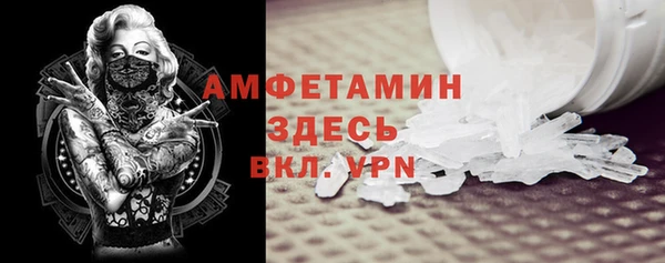 альфа пвп VHQ Богданович