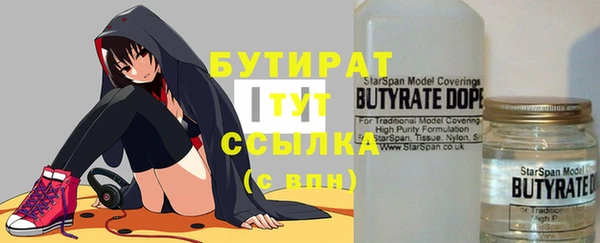 каннабис Нязепетровск