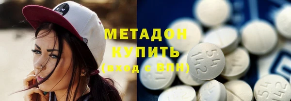 каннабис Нязепетровск