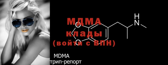 мефедрон Няндома