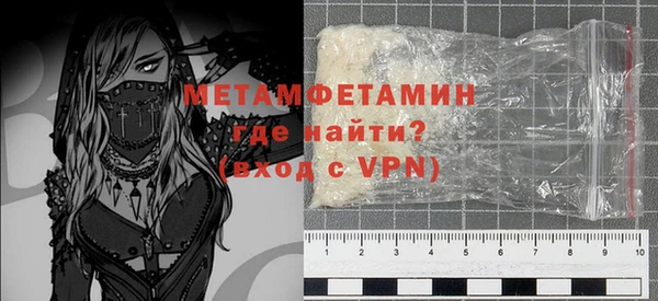 мефедрон Няндома