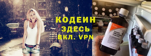 мефедрон Няндома