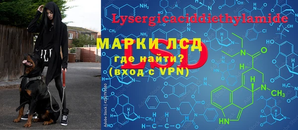 мефедрон Няндома