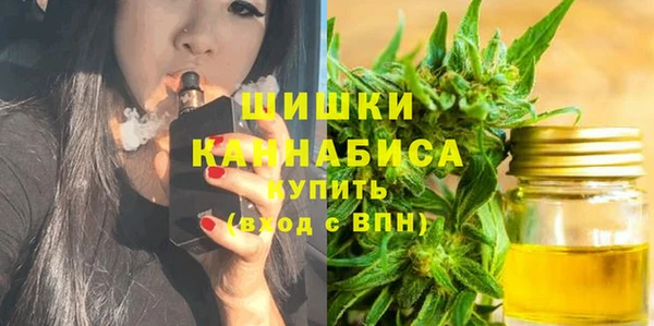 марихуана Новодвинск