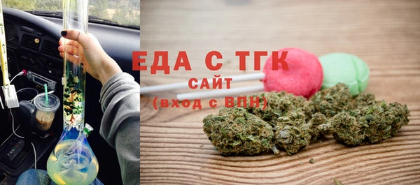 мет Нягань
