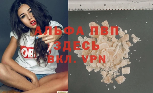 мефедрон Няндома
