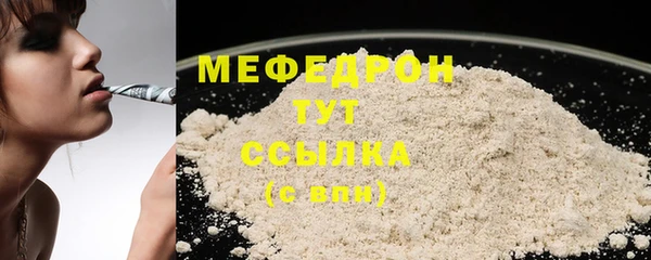 мефедрон Няндома
