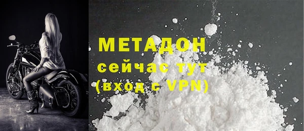 мефедрон Няндома