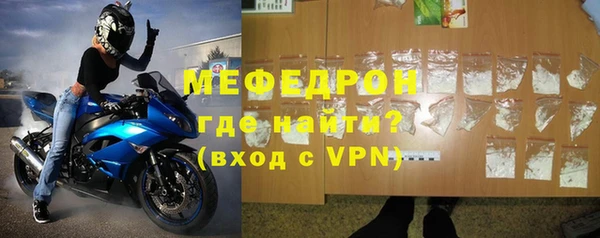 мефедрон Няндома