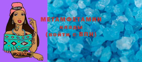 мефедрон Няндома