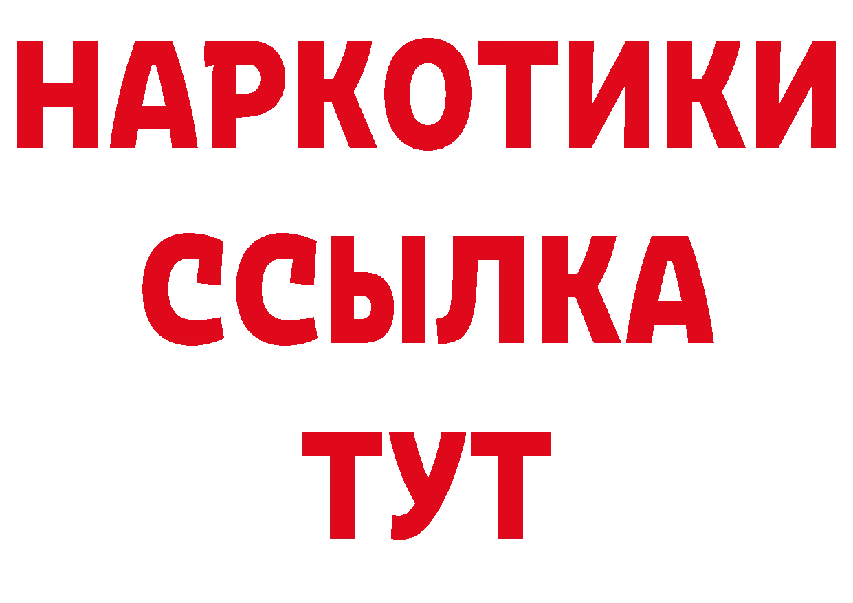 Метадон VHQ рабочий сайт дарк нет гидра Юрьев-Польский