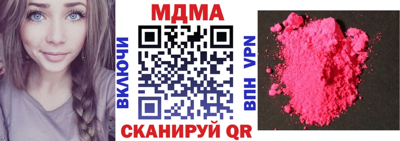 МДМА VHQ  кракен ссылки  дарк нет телеграм  где купить наркоту  Юрьев-Польский 