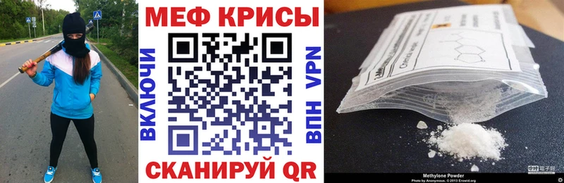 Меф VHQ  хочу   Юрьев-Польский 