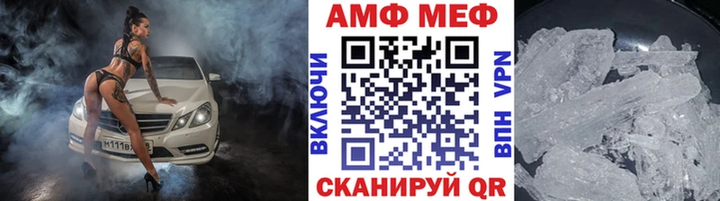 Метамфетамин Декстрометамфетамин 99.9%  Юрьев-Польский 