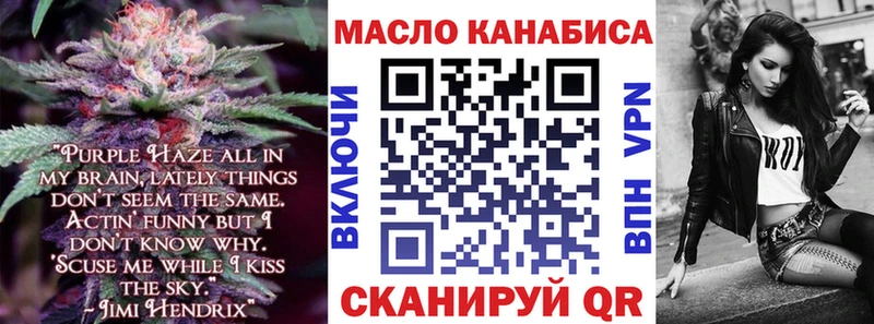 Дистиллят ТГК Wax  Юрьев-Польский 